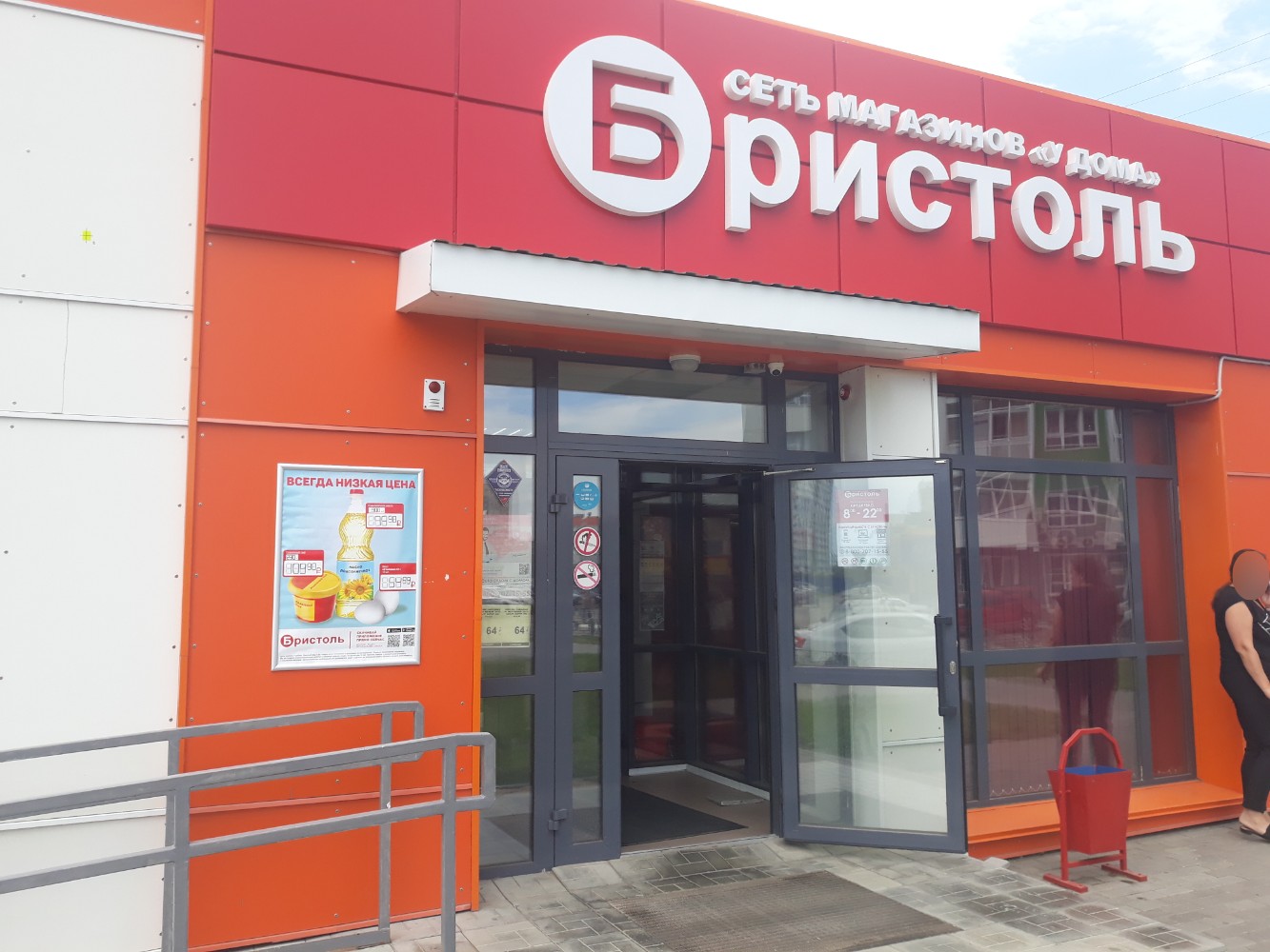 Photos at Остановка "просп. Энергетиков, 72" - Bus Stop in Округ Полюстрово