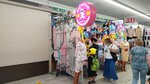 Кигуруми (MKAD, 14th kilometre, 4), children's clothing store