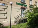 Laboratoria Gemotest (Saint Petersburg, Stachek Avenue, 71), medical laboratory