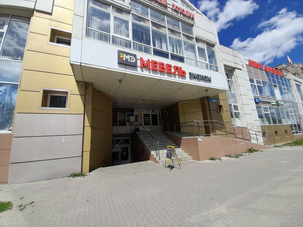 Победы 124 - Все ответы в фото