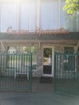 Студия красоты в путилково (Putilkovo Village, 148А) ، إزالة الشعر