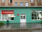 Пульмонологическое отделение (Lenina Street, 81), department of the hospital