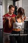 ProArt-Fit (Мосфильмовская ул., 25, Москва), фитнес-клуб в Москве
