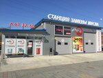 Автотайм (Primorye Territory, Nakhodka, Partizanskaya ulitsa), car service, auto repair