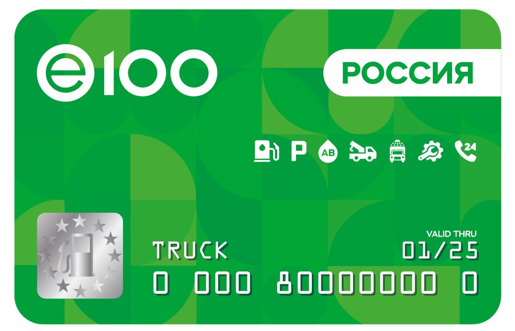 Fuel cards Е100 Онлайн, Yaroslavl, photo