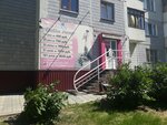 Bellarose (Shumakova Street, 33), flower shop