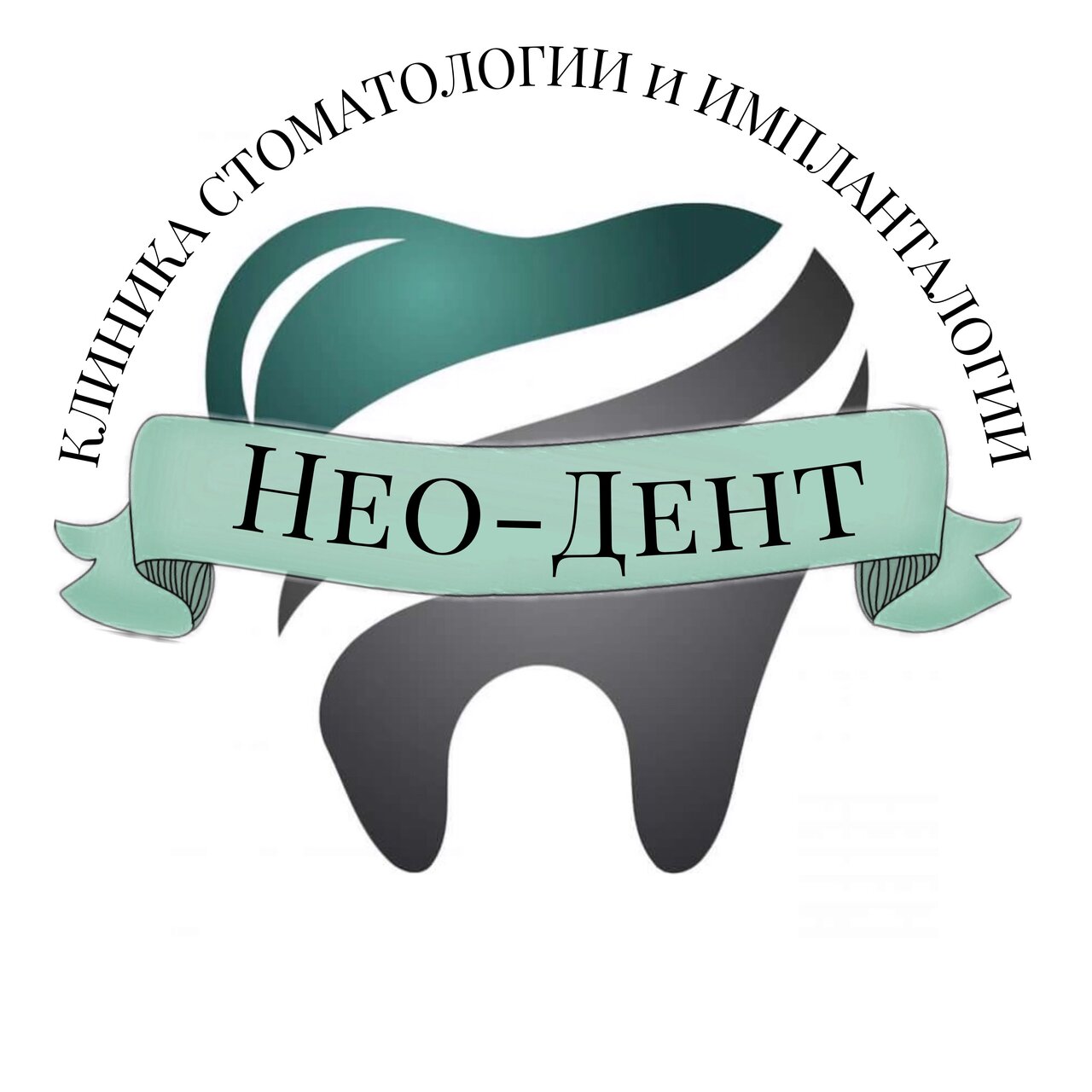 НеоДент