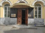 Gemmology laboratory of the Vernadsky State Geological museum (Mokhovaya Street, 11с11), expertise