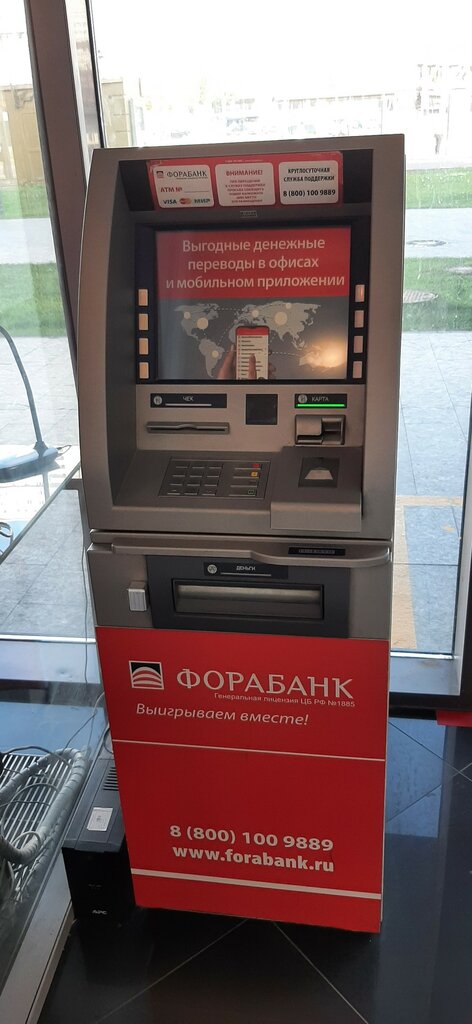 ATM Fora-bank Joint-Stock Commercial Bank, Moscow, photo