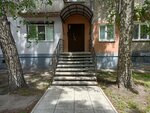 SibProyektServis (Bogdana Khmelnitskogo Street, 10/1), architectural firm