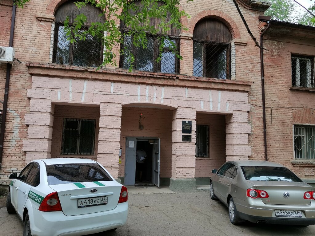 Bailiffs Красноармейский районный отдел судебных приставов, Volgograd, photo