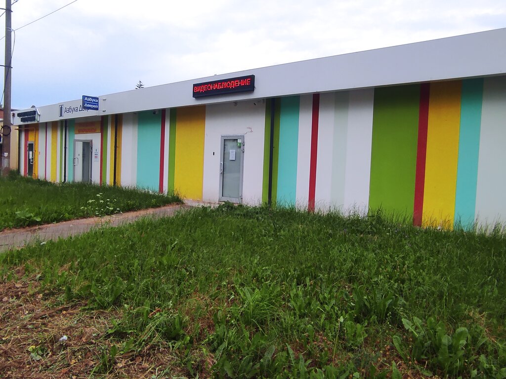 Security and alarm systems Видеодом40, Kaluga, photo