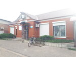 Миф (selo Vysokoye, ulitsa Lenina, 59/1), grocery