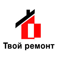 Твой ремонт