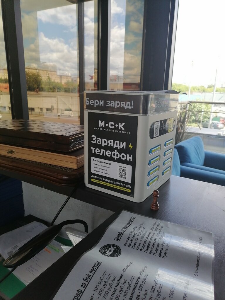 Power bank rental Бери Заряд, Moscow, photo