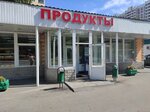 Produkty (Bestuzhevykh Street, вл2Б), grocery