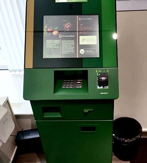 Payment terminal Russian Agricultural Bank, Moscow, photo