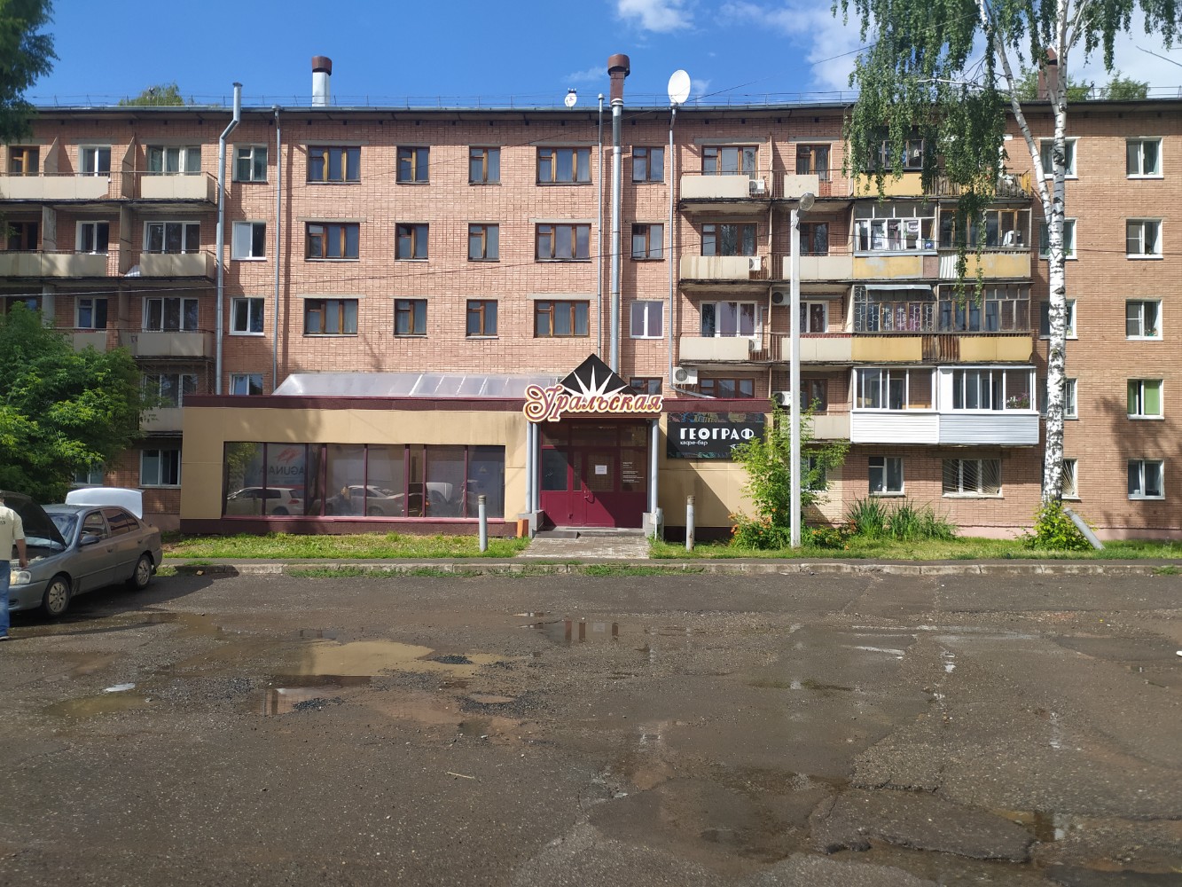 Фото отеля 2