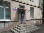 Territorial'nye organy Mvd Rossii (Aerodromnaya Street, 29) ، قسم الشرطة
