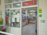 Здоровье (просп. Калинина, 16В), аптека в Барнауле