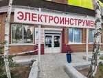Elektroinstrumenty (Elektrolesovskaya Street, 55), electric and gas powered tools