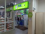 Fix Price (Perm, Gagarina Boulevard, 91), discounter