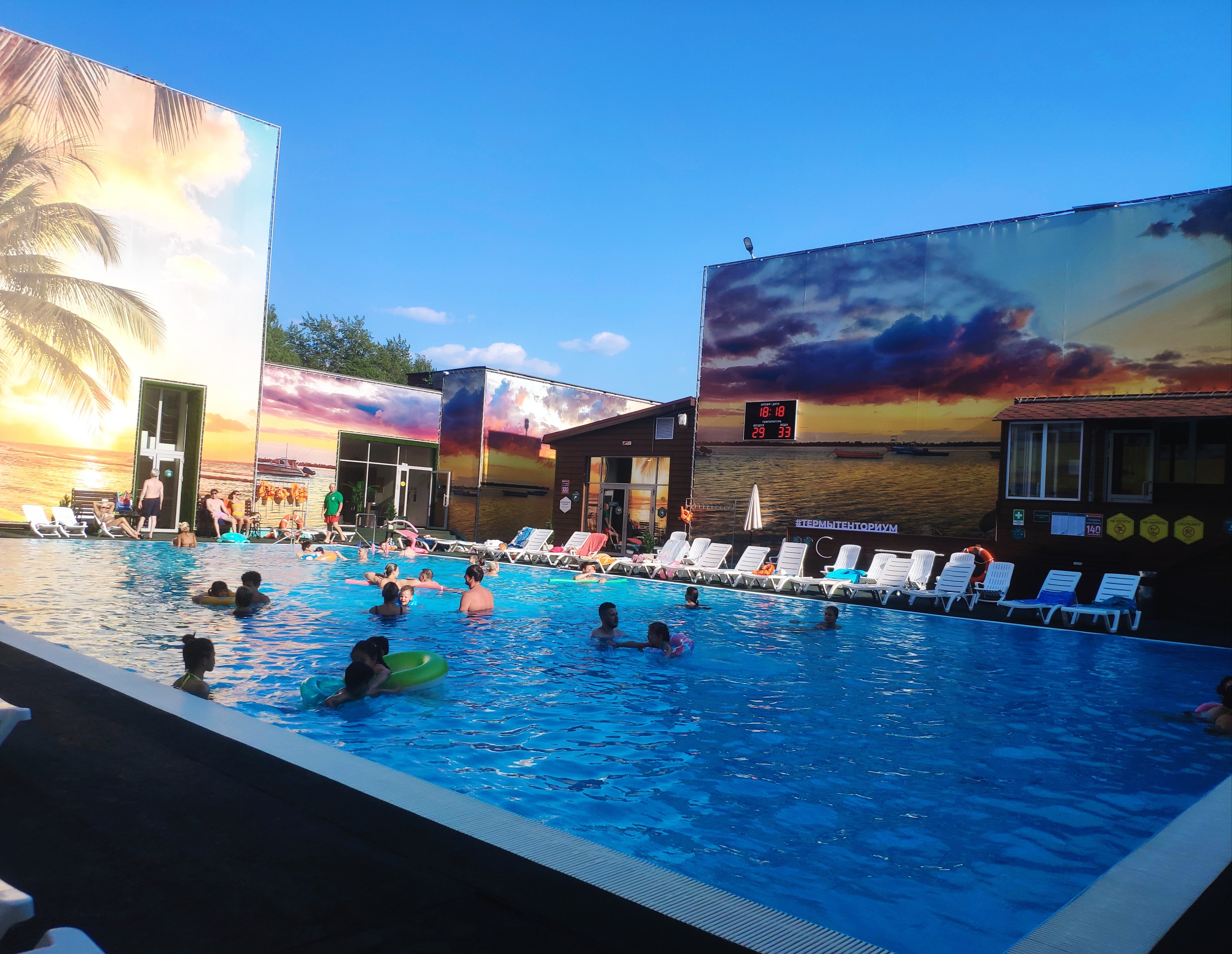 Фото Термы Плюс