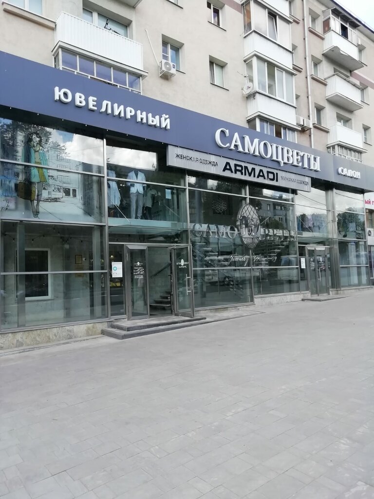 Богдана хмельницкого 103 белгород