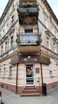 Ломтик (Shkolnaya ulitsa, 5), coffee shop