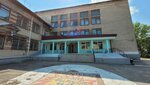 School № 16 (Krasnoarmeyskaya ulitsa, 40) ، مدرسة