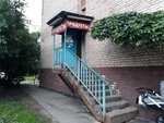 Фрукты-овощи (Belysheva Street, 2), greengrocery