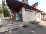 Otdeleniye pochtovoy svyazi Barnaul 656045 (Zmeinogorskiy Highway, 8), post office