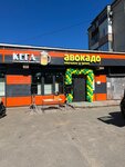 Авокадо (posyolok Volginskiy, Starovskaya ulitsa, 2), tienda de productos