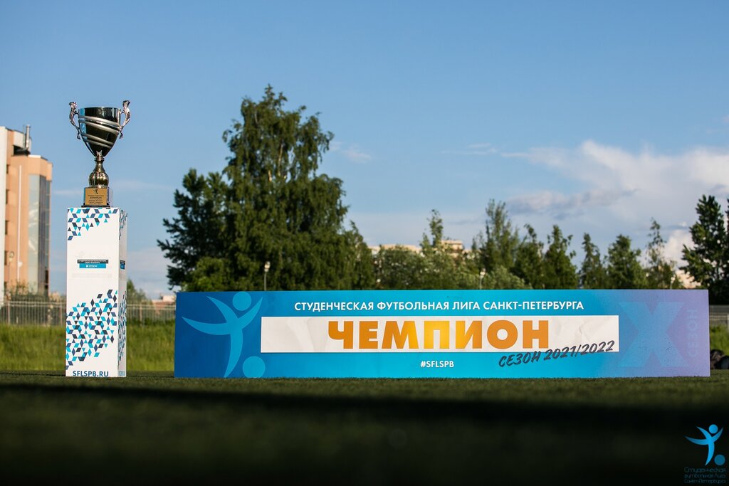 جمعية رياضية Studencheskaya futbolnaya liga Sankt-Peterburga ، سان بطرسبرغ، صورة