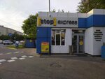 Stopexpress (Dmitrovskoye Highway, вл21с1), grocery