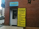 Семейная (Vostochno-Kruglikovskaya Street, 18), hairdresser