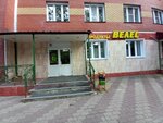 Велес (ulitsa Pushkina, 1), tienda de productos
