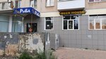 Beer House (51st Gvardeyskoy Divizii Street, 53), beer shop