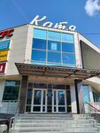 Dentastyle (Aviatsionniy Subdistrict, Chkalova Street, 1) ، عيادات الأسنان