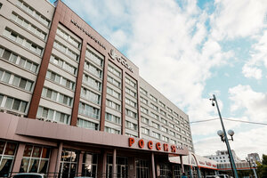 Гостиница Гостиница Россия