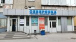 Gk Severyanka (Kirova Street, 113), sale and lease of commercial real estate