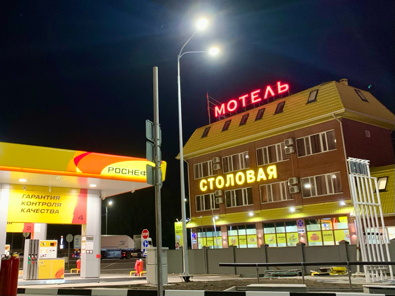 Фото Евразия-Аксай