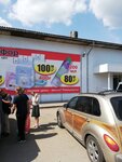 Svetofor (Kommunalnaya ulitsa, 86Д), grocery