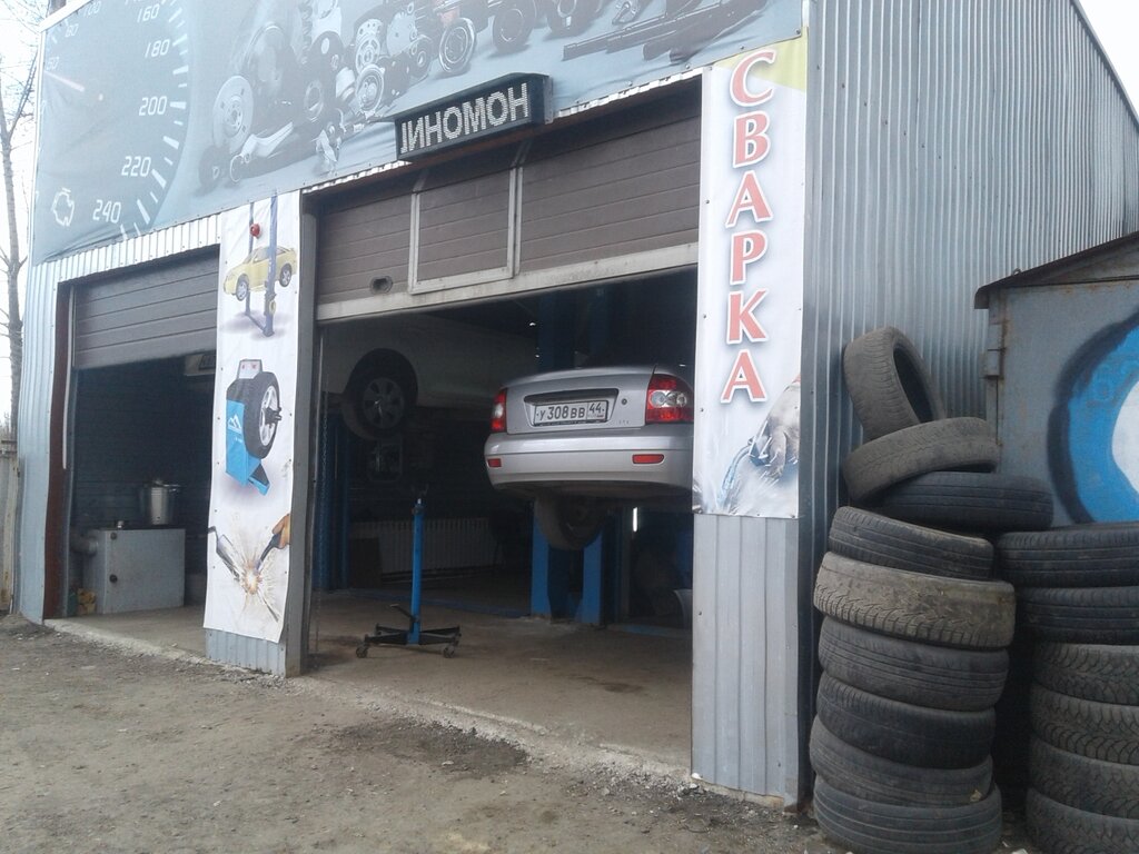Auto body repair Garage 626, Yaroslavl, photo