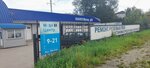 Mobil1 центр (ulitsa Sergeyeva, 17), lubricants