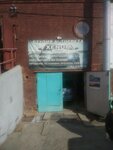 Xenum (Voyennaya Street, 8/18), servicio de coches, centro de reparación de automóviles
