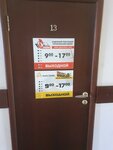 GlavChem (Odoyevskoye Highway, 81), industrial chemistry