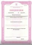 Pravoslavny meditsinsky tsentr V chest ikony Bozhiyey Materi Nechayannaya Radost (Pobedy Avenue, 74) ، مركز طبي، عيادة