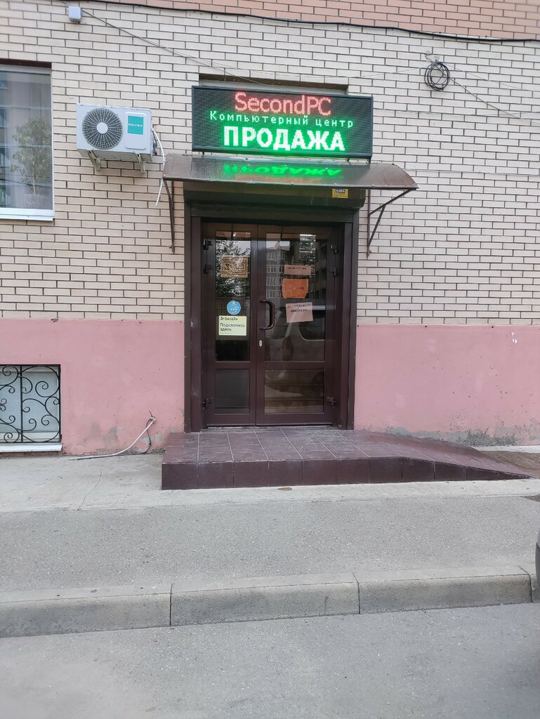Комиссионный магазин SecondPC, Краснодар, фото
