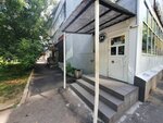 Продукты (Chertanovskaya Street, 32с3), grocery